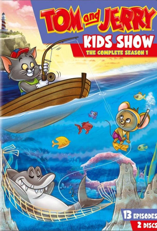 Смотреть Том и Джерри в детстве 2 сезон